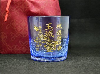 還暦祝い　琉球グラス彫刻
