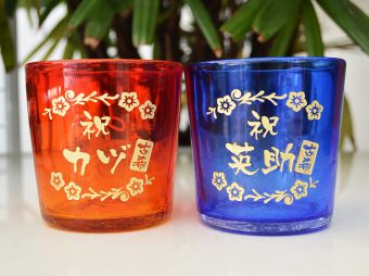 古希祝い　琉球グラス彫刻