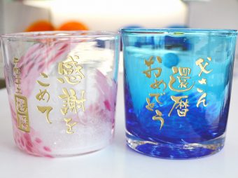 還暦祝い　琉球グラス彫刻