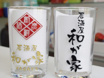 オトーリグラス彫刻