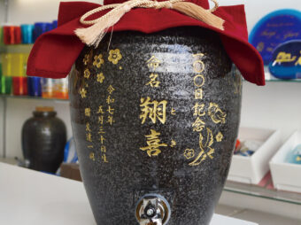 ３升甕　100日祝い